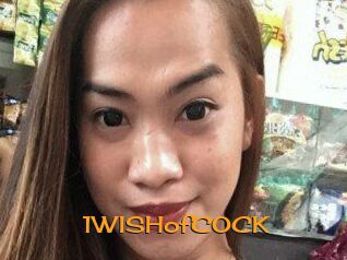 1WISHofCOCK