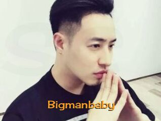 Bigmanbaby Sortez Couvert