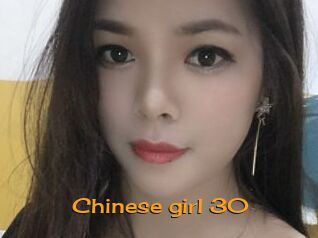 Chinese_girl_30