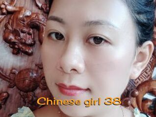 Chinese_girl_38