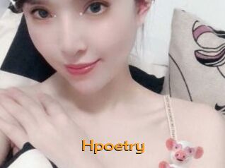 Hpoetry Sortez Couvert