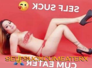 SELFSUCKCUMEATERX