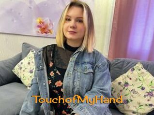 TouchofMyHand Sortez Couvert