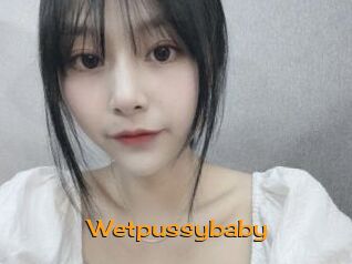 Wetpussybaby