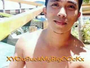 XY0uSuckMyBigC0cKx