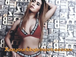 Xxxyourbbgirlmistressxxx